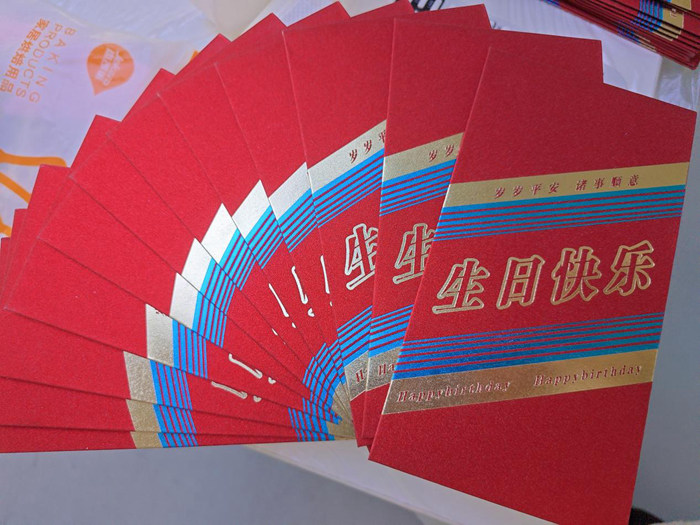 冬至有愛，圣誕有你，共慶生辰