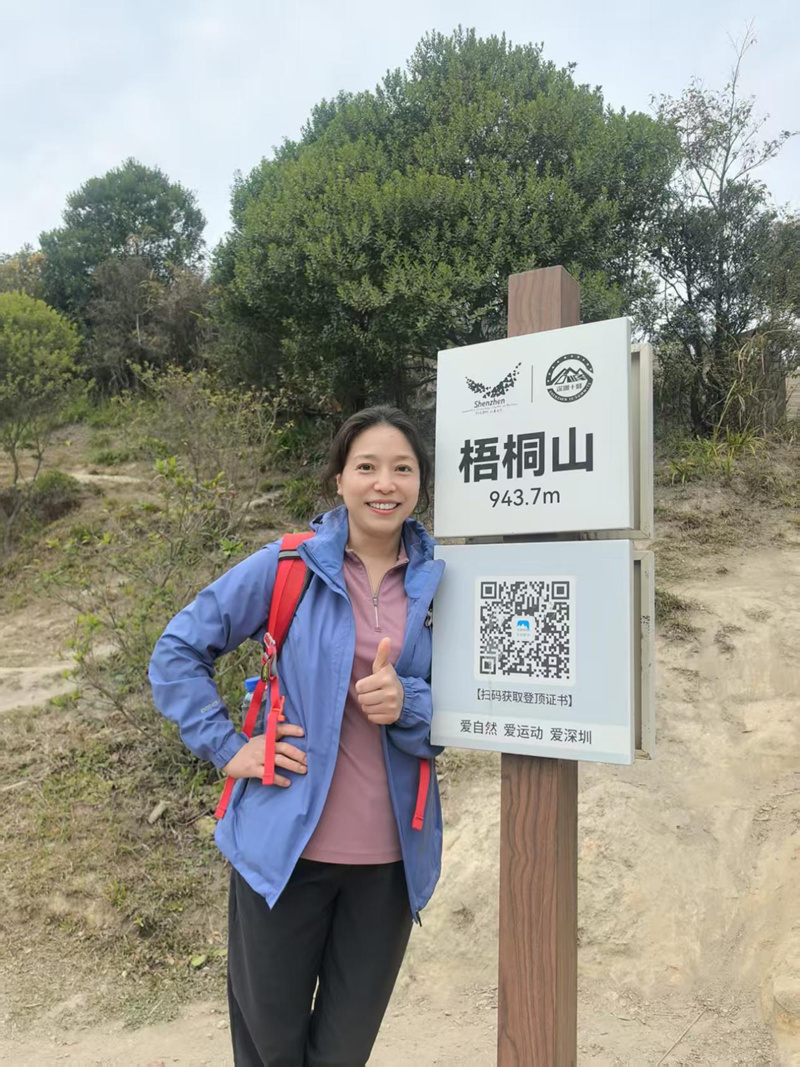 億天凈化丨開工大吉暨梧桐山登頂祈?；顒?dòng)圓滿結(jié)束